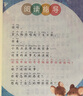 和大人一起讀（升級(jí)版） 人教版快樂讀書吧 一年級(jí)上冊(cè)套裝（共4冊(cè)）與2024秋新版教材配套使用（含音頻資源）一年級(jí)課外閱讀必讀 曬單實(shí)拍圖