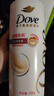多芬（Dove）【絲滑柔順】氨基酸洗發(fā)水700g 毛躁打結發(fā)質(zhì) 曬單實(shí)拍圖