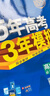 【科目可選】曲一線(xiàn)2026版五年高考三年模擬53高中必修三3必修第三冊人教版同步練習書(shū)5年高考3年模擬五三 物理必修三 人教版 曬單實(shí)拍圖