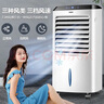 海爾（Haier） 空調扇制冷風(fēng)扇加濕凈化空氣冷風(fēng)機冷氣扇遙控塔扇無(wú)葉風(fēng)扇工業(yè)扇家用水冷移動(dòng)小空調 【強效制冷+負離子凈化】遙控款LG36-10R 曬單實(shí)拍圖