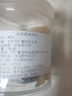 桂圓肉干特級無(wú)核肉厚正宗廣西新鮮龍眼干泡水泡茶補氣 精選:含罐重600g/共兩罐 曬單實(shí)拍圖