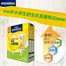 雀巢（Nestle）愛(ài)思培學(xué)齡前400g盒裝兒童奶粉4段3-6歲優(yōu)質(zhì)奶源獨立包裝 曬單實(shí)拍圖