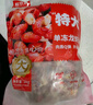 鮮京采 無(wú)冰小龍蝦尾（一級(jí)） 凈蝦重2斤 大號(hào) 無(wú)添加 京東自有品牌 曬單實(shí)拍圖