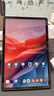 聯(lián)想【國(guó)家補(bǔ)貼15%平板電腦】小新PadPro12.7舒視版 2025款柔光護(hù)眼屏超級(jí)互聯(lián)天璣8300 2.9k 8+256G灰 曬單實(shí)拍圖
