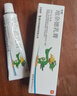 【華邦制藥 力言卓】地奈德乳膏0.05%*15g/盒 曬單實(shí)拍圖