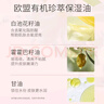 植物主義植物主義孕婦素顏霜專用面霜哺乳懷孕期補(bǔ)水保濕滋潤(rùn)護(hù)膚品化妝品 草莓素顏霜 曬單實(shí)拍圖