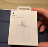 京東京造20W蘋(píng)果充電器套裝適用蘋(píng)果8-14含Lightning數據線(xiàn)蘋(píng)果13充電線(xiàn)氮化鎵iPhone充電器快充充電頭 曬單實(shí)拍圖