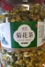 北京同仁堂桐鄉胎菊王菊花茶胎菊王桐鄉正宗杭白菊花茶大菊花茶貢菊頭茬新貨 新貨胎菊王：發(fā)一罐共125克 曬單實(shí)拍圖