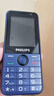 飛利浦（PHILIPS）E528 學(xué)生手機(jī)  可定位可視頻語(yǔ)音微聊 初高中生專用 4G全網(wǎng)通雙卡雙待長(zhǎng)續(xù)航  老年人手機(jī) 寶石藍(lán) 曬單實(shí)拍圖