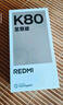 小米REDMI 紅米K80至尊版手機【國家補貼15%】 天璣9400+ 7410mAh大電池  豪華旗艦手機小米新品5G手機 月巖白 全網(wǎng)通 16GB+256GB 曬單實拍圖