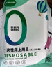 JAJALIN一次性四件套床單被套枕套一次性旅行用品隔臟睡袋酒店床上用品 曬單實(shí)拍圖