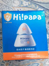 Hi!papa海龜爸爸兒童防曬霜寶寶小光盾pro學(xué)生軍訓(xùn)專(zhuān)用SPF50青少年防曬乳 曬單實(shí)拍圖