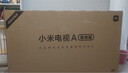 小米（MI）REDMI 智能電視 A75 75英寸【銷量第一】 144Hz高刷 2+32GB 遠(yuǎn)場語音L75MA-RAE一級能效家電顯示器 曬單實(shí)拍圖