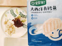 寶寶饞了鱈魚鮮蝦餅60g兒童早餐半成品營養(yǎng)小食嬰兒幼兒享寶寶食譜 曬單實(shí)拍圖