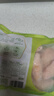 圣農雞翅中雞胸肉生鮮輕食餐食品火鍋食材 翅中單只30g-40g 雞翅中2000g 單只30g-40g 曬單實(shí)拍圖