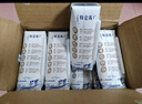 蒙?！拘迈r日期】特侖蘇純牛奶250ml*16盒 家庭早餐 中秋送禮盒裝  曬單實(shí)拍圖