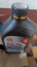 殼牌（Shell）機(jī)油全合成機(jī)油5w-40(5w40) API SP級(jí) 1L 2代灰殼 京東養(yǎng)車 曬單實(shí)拍圖