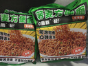 云山半 蕎麥方便面60g*10包 0脂肪拌面冷面條 健身代餐速食免煮掛面泡面 曬單實(shí)拍圖
