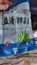 裙帶菜梗段片鹽漬半干海白菜非即食 裙帶菜蝦皮湯 火鍋食材 鹽漬裙帶梗250g 曬單實(shí)拍圖