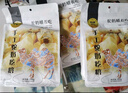 西域皇后新疆特產(chǎn)手工駝奶疙瘩500g奶酪塊0蔗糖奶豆腐片辦公休閑零食 曬單實拍圖
