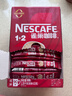 雀巢（Nestle）【樊振東同款】1+2原味低糖*速溶咖啡三合一沖調飲品90條1350g 曬單實(shí)拍圖