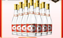 汾酒 黃蓋玻汾 清香型高度白酒 53度 475mL*12瓶 整箱裝 曬單實(shí)拍圖