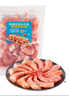阿根廷去頭紅蝦（開(kāi)背去線(xiàn)）1kg - 1千克(凈重) 曬單實(shí)拍圖