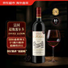 柏岱(Bordeaux Prestige)法國原瓶進(jìn)口  JS高分認證 中秋送禮 曬單實(shí)拍圖