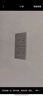 西門(mén)子（SIEMENS）插座面板 10A五孔帶單控開(kāi)關(guān) 暗裝插座 皓彩雅白5UB26243NC011P 曬單實(shí)拍圖