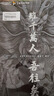 龍牙（Dragon Tooth）二代龍牙秘刃圓領長袖T恤加強版舒適戶外運動休閑百搭內(nèi)穿外穿 極夜黑 M (175/96A) 141-159斤 曬單實拍圖