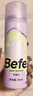 Befe蓬蓬免洗去油蓬松干發(fā)噴霧高顱頂神器(200ml*2) 曬單實(shí)拍圖