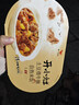 統(tǒng)一開(kāi)小灶 土豆煨牛腩自熱米飯 盒裝 271g*1盒 戶外速食方便 曬單實(shí)拍圖