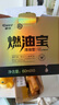 車(chē)仆（CHIEF）金瓶燃油寶除積碳pea燃油添加劑發(fā)動(dòng)機清洗劑6支裝 曬單實(shí)拍圖