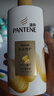 潘婷氨基酸洗發(fā)水乳液修護750G洗發(fā)水洗頭膏女士男女通用 曬單實(shí)拍圖