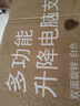網(wǎng)易嚴(yán)選任意桌C70pro 床邊桌升降桌電腦桌邊幾小桌子  曬單實(shí)拍圖