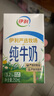 伊利【新鮮日期】純牛奶整箱 250ml*24盒 優(yōu)質(zhì)乳蛋白 禮盒裝  曬單實(shí)拍圖