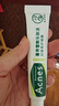 曼秀雷敦（Mentholatum）痘痘貼搭檔 樂膚潔清痘凝膠控油保濕修護(hù)痘肌 抗痘護(hù)理啫喱18g 曬單實(shí)拍圖