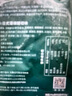 御東龍蒲燒鰻魚240g切段 日式烤鰻 海鮮預制菜肴 加熱即食 生鮮  曬單實拍圖