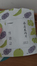 小羊森林水果條兒童零食水果片棒藍莓黑加侖味糖果糕健康營(yíng)養 曬單實(shí)拍圖
