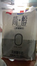 君樂(lè )寶 簡(jiǎn)醇 0蔗糖 150g *16袋  低溫酸奶酸牛奶 生鮮 健康輕食 曬單實(shí)拍圖