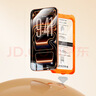 圖拉斯無(wú)界膜【強(qiáng)抗指紋超順滑】適用iphone17promax鋼化膜蘋果17pro手機(jī)膜無(wú)黑邊air高清防摔無(wú)塵倉(cāng)貼膜 iPhone 17 Pro Max【買一送一】 專業(yè)防護(hù)鋼化膜丨送無(wú)塵倉(cāng)丨京倉(cāng)包 曬單實(shí)拍圖
