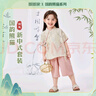 嘟嘟家寶寶漢服套裝嬰兒夏季男童中國風(fēng)夏裝女童新中式短袖短褲 粉色 80 曬單實(shí)拍圖