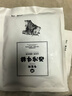 今聚鮮（dayinfresh）整切調(diào)理牛排凈重1500g/10片套餐 新鮮厚切眼肉西冷牛扒 牛肉生鮮 曬單實拍圖