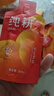 純耕紅黑枸杞原漿組合1.2L寧夏頭茬紅枸杞原汁青海黑枸杞原液送禮禮盒 曬單實(shí)拍圖