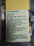 京東京造 X 京東PLUS會(huì)員聯(lián)名款混合堅(jiān)果1.1kg 每日?qǐng)?jiān)果開心果零食送禮 曬單實(shí)拍圖