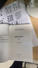 發(fā)展心理學(xué)(第3版普通高等教育國家級規劃教材) 曬單實(shí)拍圖