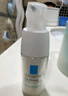 理膚泉氨基酸啫喱洗面奶100ml*2 卸妝清潔面部保濕敏感肌七夕禮物送女友 曬單實(shí)拍圖