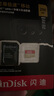 閃迪（SanDisk）256GB TF(MicroSD)內(nèi)存卡 4K極速金卡A2 V30 U3行車記錄儀 運動相機無人機 監(jiān)控存儲卡 讀190MB/s 曬單實拍圖