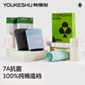 有棵樹(shù)男士?jì)妊澞?A抗菌純棉襠高彈舒適萊賽爾平角男生大碼男式四角褲頭 曬單實(shí)拍圖