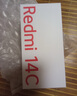 小米 Redmi 14C 國家補貼 6.88英寸護眼大屏 120Hz高刷 150%大揚聲器 8GB+256GB 碧波綠 曬單實(shí)拍圖